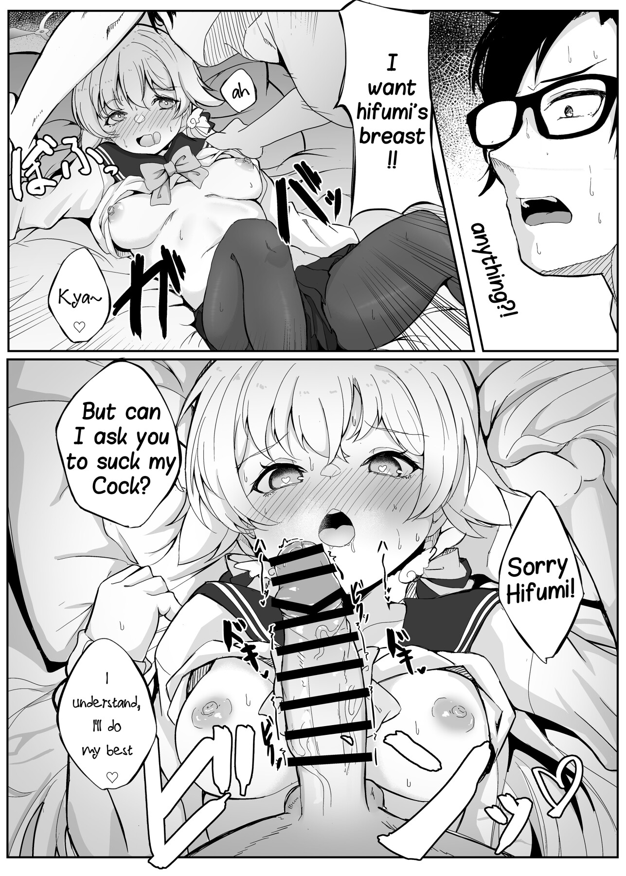 Hentai Manga Comic-Schale's Duty Diary: Ajitani Hifumi-Read-8